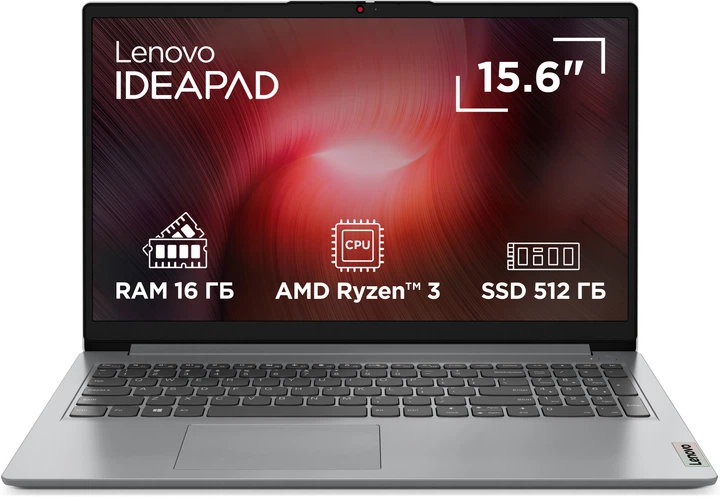 Ноутбук Lenovo IdeaPad 1 15AMN7 82VG00RHRA, вигляд спереду